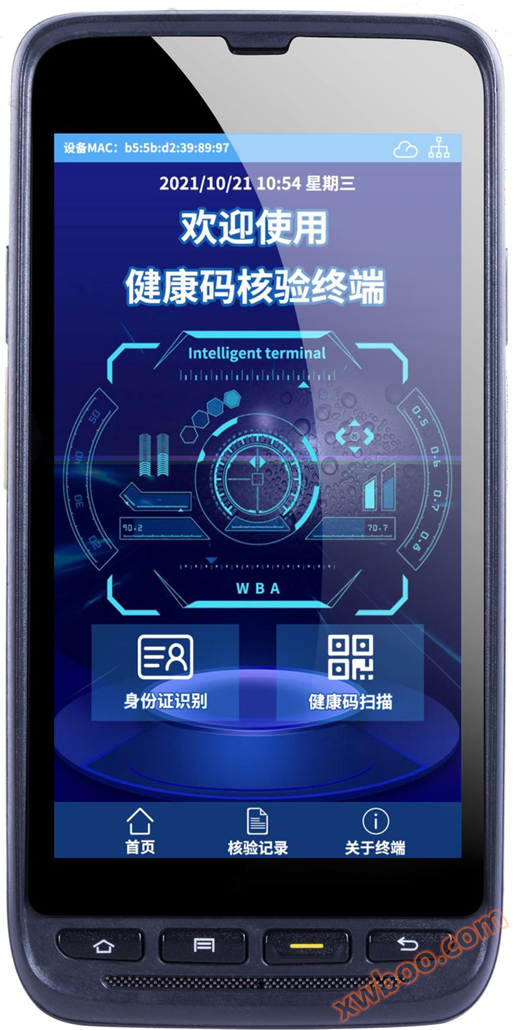 Điện tử Sentinel Face Kiểm tra thiết bị đầu cuối di động