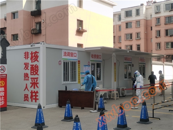 Sala de recolección